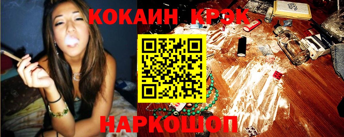 Кокаин 98%  COCAIN  КОКАИН 97%  Краснотурьинск  Вход с VPN 