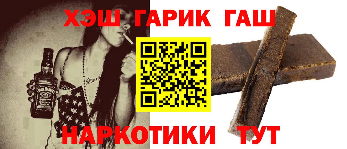 Краснотурьинск  Гашиш ice o lator  ГАШИШ  Гашиш VHQ  Вход с VPN 