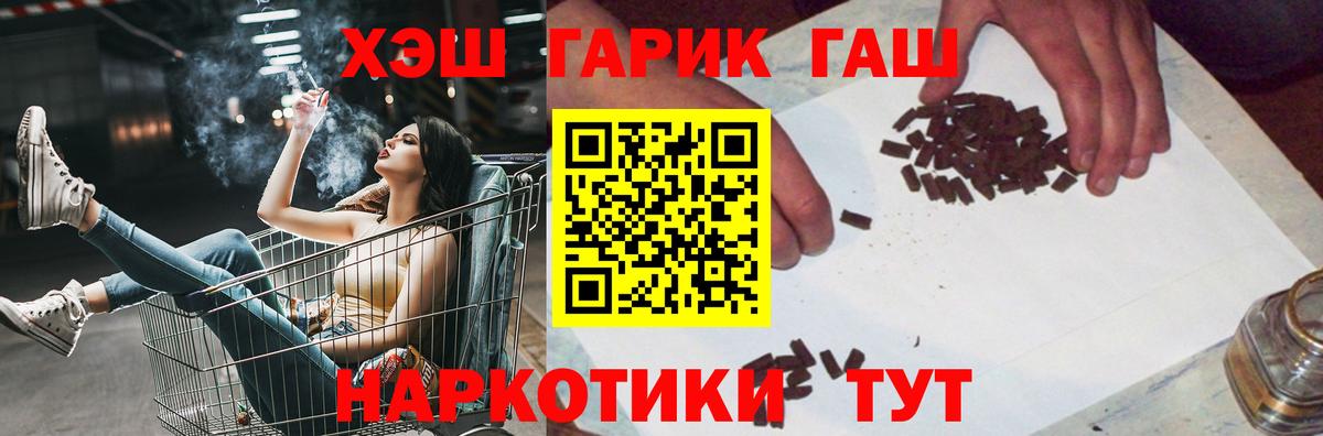 ГАШИШ Cannabis Краснотурьинск