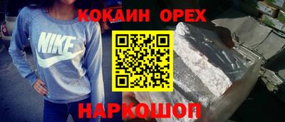 каннабис Будённовск
