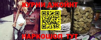 каннабис Будённовск