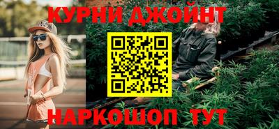 каннабис Будённовск