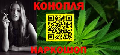 дистиллят марихуана Бугуруслан