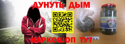 каннабис Будённовск