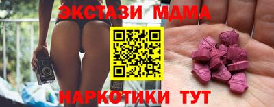 мефедрон мука Бузулук