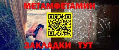 мефедрон мука Бузулук