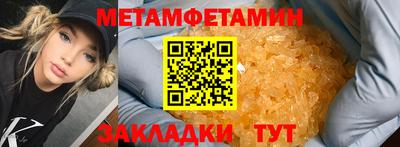 мефедрон мука Бузулук
