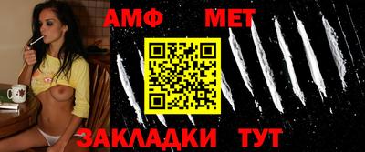мефедрон мука Бузулук