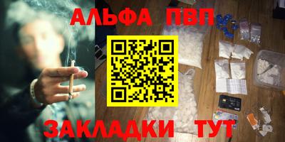 дистиллят марихуана Бугуруслан