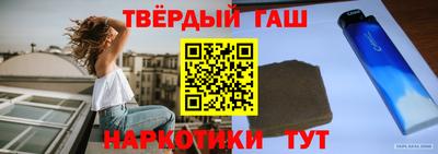 дистиллят марихуана Бугуруслан