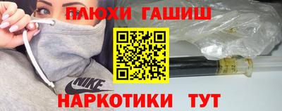 каннабис Будённовск