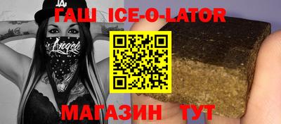 каннабис Будённовск