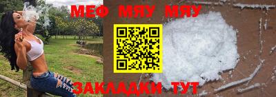 мефедрон мука Бузулук