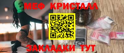 дистиллят марихуана Бугуруслан