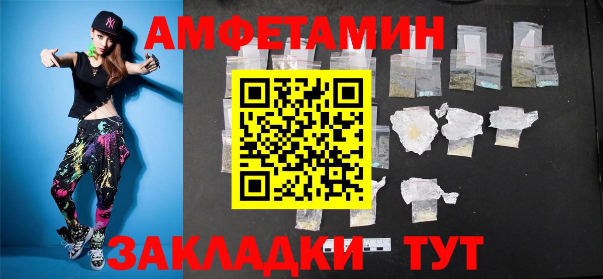 Первитин пудра  Первитин пудра  Краснотурьинск  Вход с VPN 