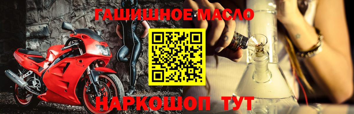 Дистиллят ТГК концентрат  ТГК Wax  Вход с VPN  Краснотурьинск 